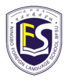 NINGBO FOREIGN LANGUAGE SCHOOL Logo
