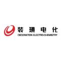 Shaoxing City Decoration Electro-chemistry Co., Ltd Logo
