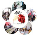 Hanbridge Language Training Center Logo