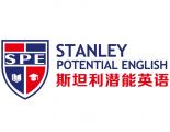 Stanley Potential English Logo