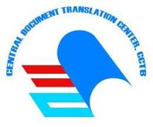 中央编译局 Logo