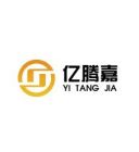 Ningbo Sinppa Air Tools Factory Logo