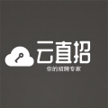 广州云直招企业管理有限公司 Logo