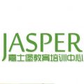 Jasper Education Center Logo