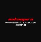 Zhejiang Zhongcun Precision Cutter Machinery Co., Ltd Logo