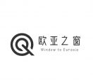 Window to Eurasia (Beijing) International Cultural Exchange and Development Center Logo