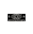 Hangzhou Gaoxiang Packaging Co., Ltd Logo