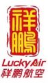 Lucky Air Logo