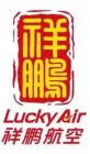 Lucky Air Logo