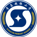 Qingdao Chaoyin Primary School Logo