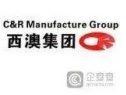 Chengdu C R Manufacture Group Logo
