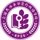 上海民办圣华紫竹双语学校 Logo