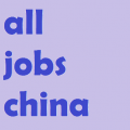 All Jobs China Logo