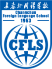 Changchun Foreign Language School Logo