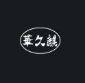Jiaxing Huajiuqi Material Technology Co., Ltd Logo