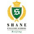 Shane English Schools Beijing Logo