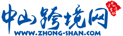Qianyi (Zhongshan) Digital Technology Co., Ltd. Logo