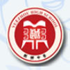 Yuezhou High School Logo