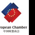 European Chamber of Commerce in China Logo