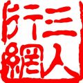 Huawenxingtan(Beijing) Education Technology Co., Ltd Logo