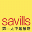 Savills Beijing Logo