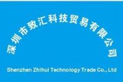 深圳市致汇科技贸易有限公司 Logo