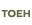 Take Online Exam Help Logo