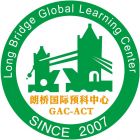 Long Bridge International Culture Exchange (Changzhou) Co., Ltd. Logo