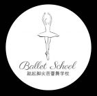 En Pointe Ballet Academy Logo