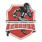 Boqiao (Beijing) Sports Development Co., Ltd Logo