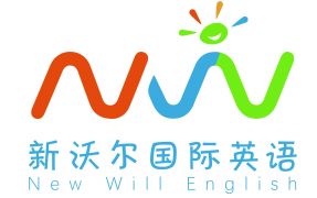 新沃尔文化艺术培训学校有限公司 Logo