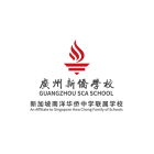 Guangzhou SCA School Logo