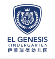 El Genesis Kindergarten logo