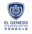 El Genesis Kindergarten Logo