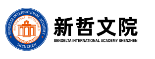 Sendelta International Academy Logo