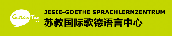 JESIE-Goethe Sprachlernzentrum Logo