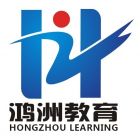 Hongzhou Learning Logo