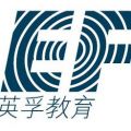 Education First Hangzhou Logo