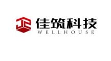 Nantong Wellhouse Architectural Technology Co., Ltd. Logo