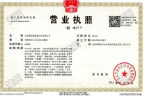 BEIJING FANCHEN INTERNATIONAL TRAVEL SERVICES Logo