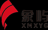 厦门象屿 Logo