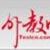 北京师大明德教育科技有限公司 Logo