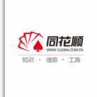 浙江核心同花顺网络信息股份有限公司 Logo
