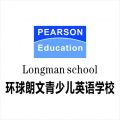 Edexcel English Education and Training School Logo