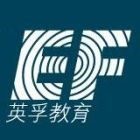 EF Changchun Logo