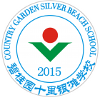Country garden Silver Beach School Logo