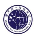 Chongqing No.1 International Studies School Logo
