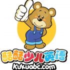KUKUSPEAK Logo