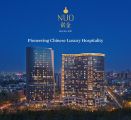 诺金酒店 NUO hotel Logo