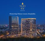 诺金酒店 NUO hotel Logo